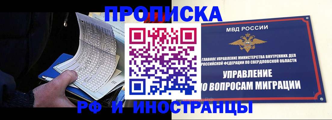 найти адрес прописки в Киришах