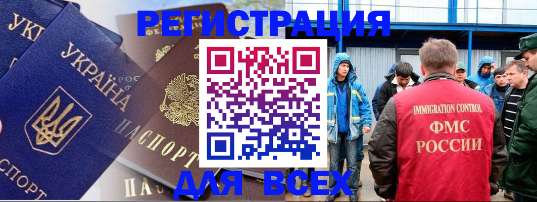 прописка в квартире в Киришах