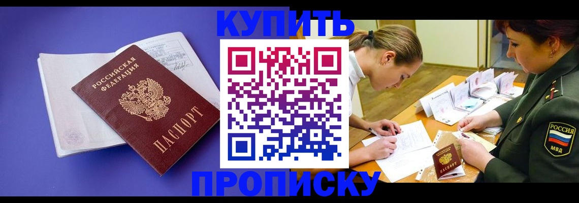 регистрация для дет. сада в Киришах