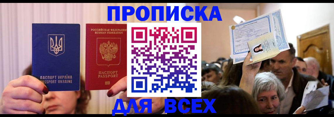 форма 3 в Киришах